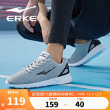 鸿星尔克男鞋运动休闲鞋网面鞋男轻便减震防滑运动男慢跑鞋基础跑