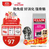 皇家狗粮 幼犬狗粮 犬粮 通用犬型 A3 通用粮 2-12月 3KG