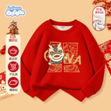 班尼路（Baleno）儿童卫衣秋冬季加绒男女童新年红色上衣马年本命年过年衣服拜年服