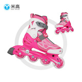 米高轮滑鞋儿童溜冰鞋直排轮可调尺码透气培训初级教学生用旱冰鞋MI0 粉色（锁轮款） MI0 S +(推荐鞋码29-32内长18.5-21.5)