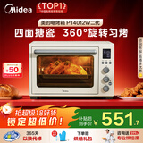 美的（Midea）【国家补贴】家用多功能风炉电烤箱 40L大容量/四面搪瓷/热风循环/空气炸锅烤箱一体机PT4012W二代