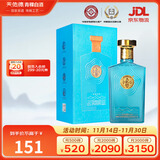 天佑德 海拔昆仑山 52度 清香型 白酒 500ml单瓶装【热门商品】
