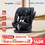 袋鼠爸爸（EURO KIDS）安全座椅婴儿0-12岁360度旋转儿童车载汽车用座椅 星途3黑色