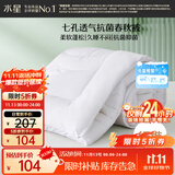 水星家纺被子春秋被秋冬被子被芯抗菌纤维被褥约4.6斤200*230cm白