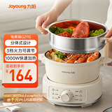 九阳（Joyoung）电煮锅电热锅小电锅宿舍电炒锅学生寝室2.5L泡面电火锅多功能锅【蒸笼款】HG25-G211S