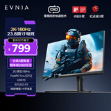 飞利浦EVNIA弈威电竞游戏显示器 23.8英寸2K原生180Hz FastIPS HDR 1ms硬件低延迟 DP1.4 IF奖24M2N5500L
