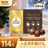 费列罗 黑巧克力礼盒 24粒300g 休闲零食 伴手礼 糖果 生日礼物
