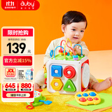 澳贝（auby）六面体婴儿玩具忙碌绕珠游戏桌早教百宝箱益智儿童1-3岁周岁礼物