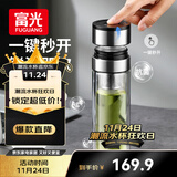 富光抗菌双层玻璃杯 一键开盖高硼硅泡茶杯子 茶水分离水杯子礼盒装男