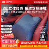 8H汽车腰靠车载腰垫护腰记忆棉靠垫主驾驶车座腰托su7雷克萨斯腰靠