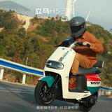 立马电动摩托车【央视推荐】H5千里马高速续航207公里72V72AH比亚迪汽车级锂电池电动车 海岸灰