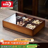 青苹果新中式干果盘水果盘零食盘分格 6格干果盒+锤纹小碗6只