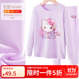 Hello Kitty女童内衣套装棉儿童秋衣套装秋冬秋衣秋裤家居服睡衣裤秋装 【春秋E款】紫色 55515 110 适合105-115cm