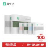 最生活儿童毛巾浴巾组合6件套 新疆长绒棉家用洗脸毛巾柔软吸水速干浴巾