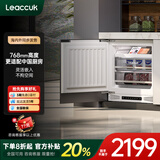 领厨台下嵌入式卧式小冰箱一级能效对开门内置内嵌矮岛台电冰箱家用底部散热超薄橱柜一体隐藏式小户型 单台L3C （单冷冻87L）-768mm高