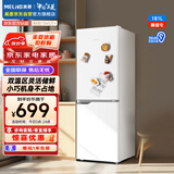 美菱（MeiLing）离子净181升白色两门二门双开门小户型家用小冰箱两用1-2人租房宿舍节能低噪可冷藏冷冻BCD-181LCX