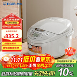 虎牌（TIGER）电饭煲微电脑电饭锅家用 4-5人份 5L JAX-C18C