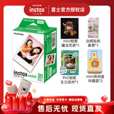 富士（FUJIFILM）一次成像mini相纸适用于mini7+/7s/7c/8/9/11/12/40/90/EVO/liplay等拍立得 D：20张相纸+相册+相框+收纳盒*2+边框贴纸 【相纸+配件