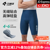 兰帕达骑行裤男短裤公路自行车骑行服春夏季骑行装备专业速干背带裤皓月 蓝色-皓月短裤（4H竞技坐垫） 2XL （80-90kg）
