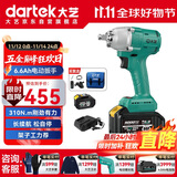 大艺电动扳手电扳手a3锂电池充电冲击扳手风炮京东自营正品2106G-5