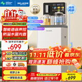 美菱（MeiLing）智能语音家用茶吧机一体柜饮水机全自动下置式一键选温底部上水防溢水制冷制热泡茶机MY-C965B