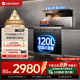 优盟（UM）集成灶一体式750mm小户型家用大吸力侧吸下排自清洁小尺寸抽油烟机燃气灶套装国家补贴JJZT-UJ257