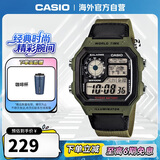 卡西欧（CASIO）复古小方块学生腕表 多功能户外防水男士手表 AE-1200WHB-3BVDF