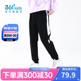 361°童装 女童长裤2025冬中大童弹力针织加绒保暖长裤 黑165