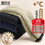 雪中飞【100%羊毛填充】男士保暖裤男加厚秋冬内穿加绒打底裤冬季新品