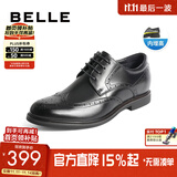 百丽商务皮鞋男正装鞋牛皮内增高布洛克婚鞋大码89183AM9预售 黑色-内增高款 37 (235mm)