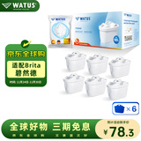 WATUS德国原装进口滤芯适配Brita碧然德过滤水壶净水器 多效滤芯 6枚装 可滤水180L