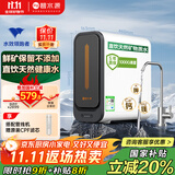 碧水源（Originwater）净水器家用1000G保留矿物质的厨下净水机净饮机纳滤过滤器净水器 家电 国家补贴 P3