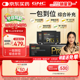 GNC健安喜PRO男士营养包40+复合维生素b族鱼油奶蓟益生菌护肝30袋/盒