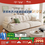 帕沙曼国货补贴云朵沙发布艺小户型客厅奶油风雪尼尔沙发多功能2630ZF 【常规款】3.4米多人位 雪尼尔TY74: 羽绒+轻弹棉+紫罗兰+竹炭海绵