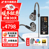 森海塞尔（Sennheiser）IE300/IE200/IE600/IE900 有线耳机旗舰级HiFi音乐高保真动圈入耳式耳挂耳塞中秋节国庆节生日礼物 IE600+旷世M15i 高增益便携耳放