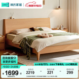 林氏家居储物双人床1.5米x2米1.8米主卧室北欧原木风高箱床架林氏木业UB1A 【排骨架|常规款】床|充电夜灯置物 1.8x2.0米 单床