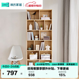 林氏家居书架卧室客厅简易落地靠墙桌面书架置物架【原木色】JV4X-A书柜