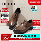 百丽男鞋商务正装皮鞋休闲增高软底真皮鞋A0917 棕色-内增高 42