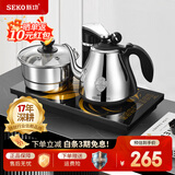 新功（SEKO）全自动上水电热水壶保温电水壶套装智能茶台烧水壶泡茶玻璃煮茶器电茶壶F143 1L F90（37*20）旋转加水（配锅）