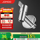 九牧（JOMOO）拖把池加长快开龙头水嘴不锈钢通用4分接口银色71059-785/1C-1