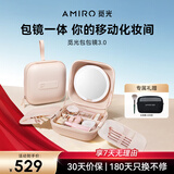 AMIRO觅光包包镜M3化妆镜带灯LED便携随身镜 可折叠磁吸 差旅出行收纳 生日礼物送女友
