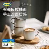 宜家（IKEA）GLADELIG格拉德里石瓷彩釉大杯灰色可洗碗机微波炉现代 灰色杯370毫升