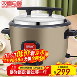双喜 电饭煲大电饭锅食堂商用蒸煮两用大电饭煲电饭锅老式大容量 8L