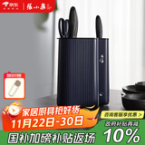 张小泉大师印·曲直不锈钢抗菌套刀六件套 菜刀 切片刀刀具全套(玄青) D300011