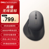 戴尔(DELL)MS900 无线蓝牙鼠标 高效办公家用鼠标 垂直水平双滚轮 极速快充鼠标 多设备自由畅连 黑色