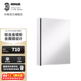 科勒（KOHLER）依洛诗卫生间浴室镜子镜柜置物柜带置物架镜箱 依洛诗镜柜508MM