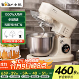 小熊（Bear）厨师机家用和面机揉面机搅面机多功能打蛋器全自动搅拌料理机SJJ-E08G1 5L