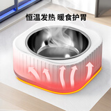疯狂的主人猫咪恒温水碗宠物加热水碗酸奶机喝水猫碗狗狗喝水器恒温饮水机