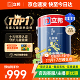 立邦乳胶漆京雅居小王子儿童漆竹炭内墙漆油漆涂料墙面漆白漆5L/约7KG
