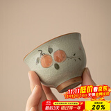 兮元记哥窑纯手绘茶杯泡茶杯单个家用陶瓷主人杯个人专用品茗杯子茶盏 哥窑手绘柿子碗杯【简装】